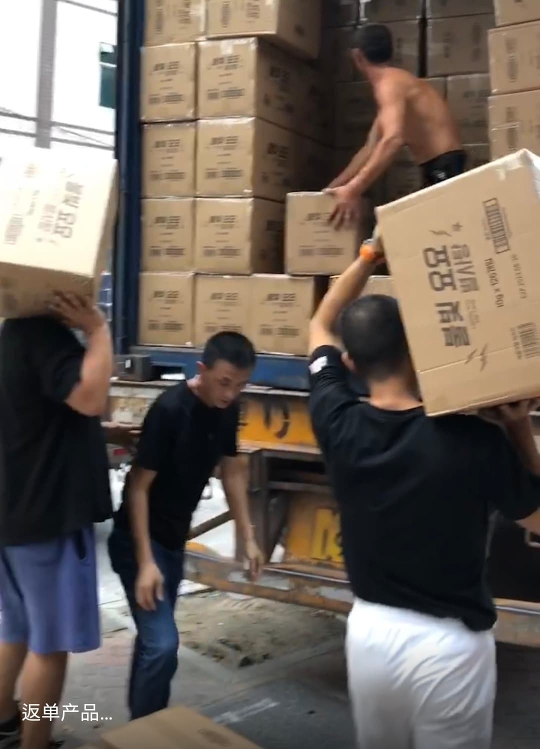 출고 확인