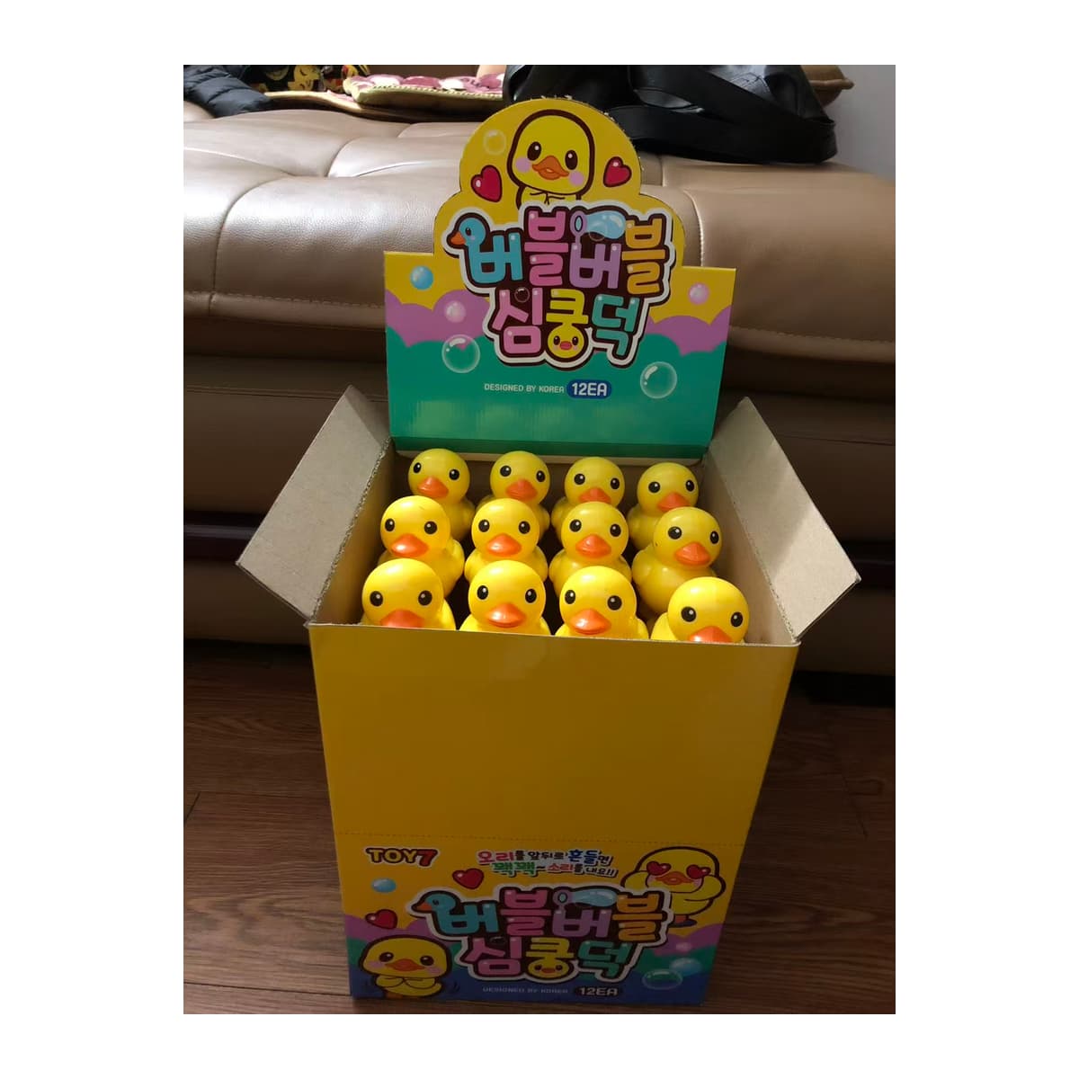 오리 비눗방울 스틱 세부 구성 · 원본 사진
