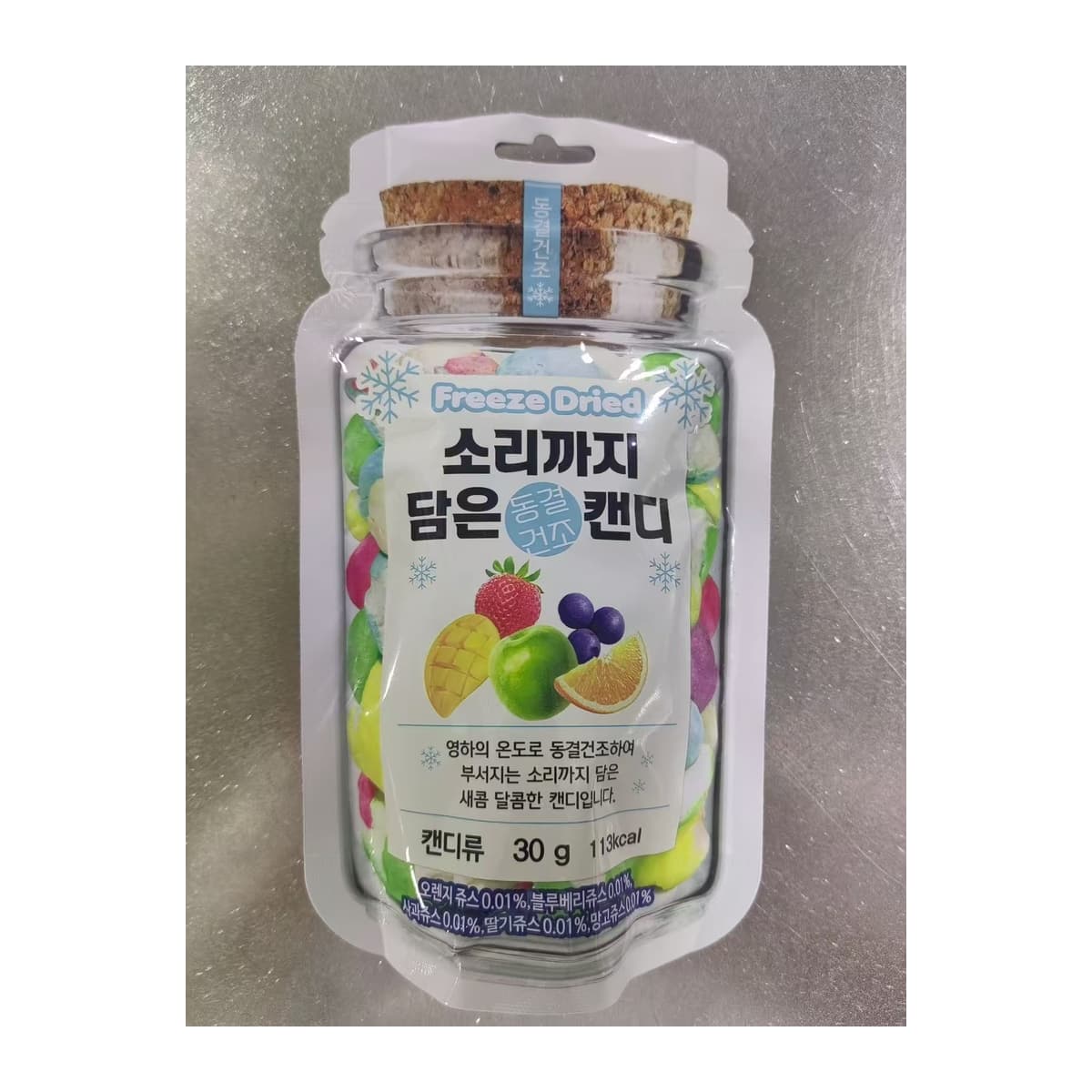 동결건조 캔디 제품 구성 · 원본 사진