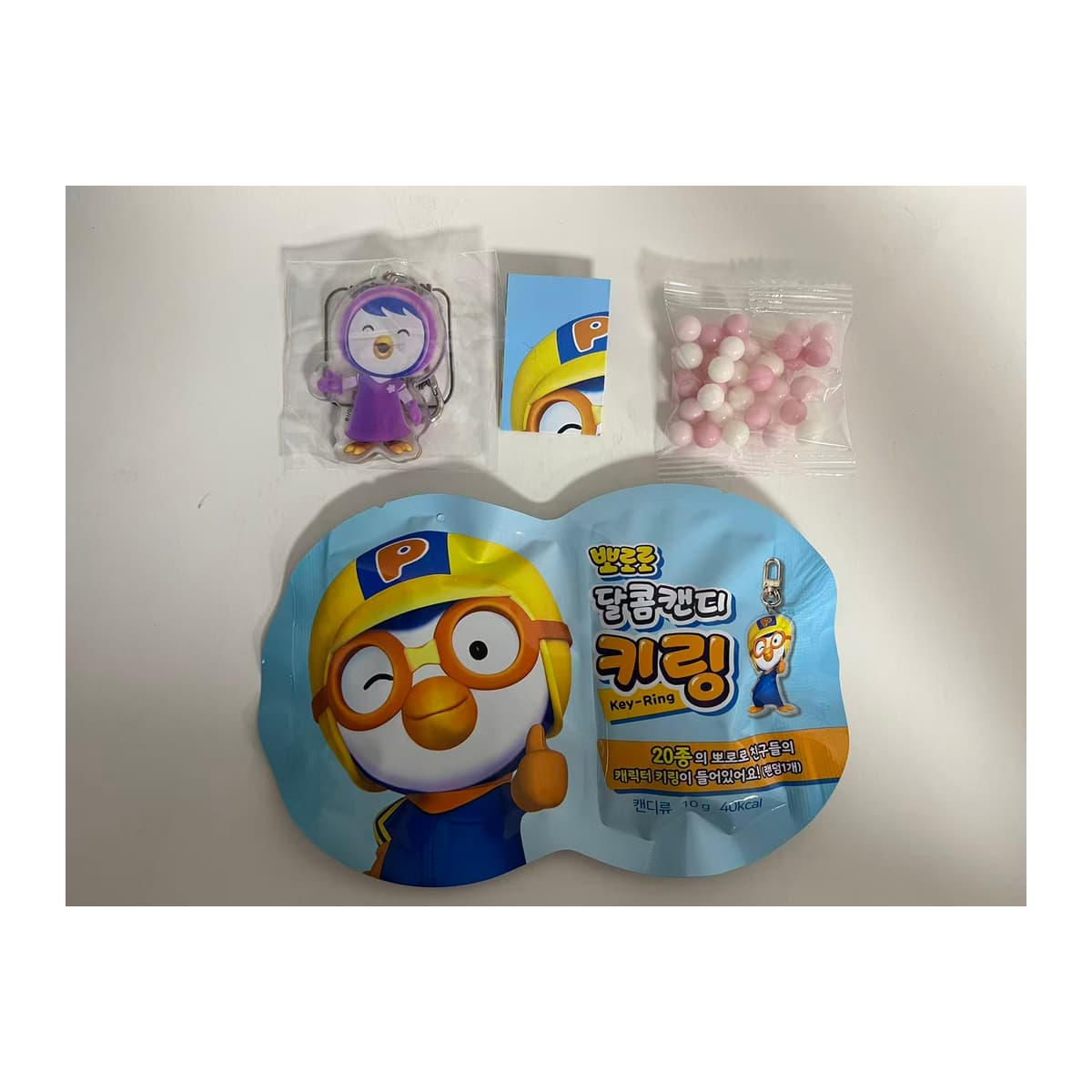 뽀로로 키링 캔디 제품 구성 · 원본 사진