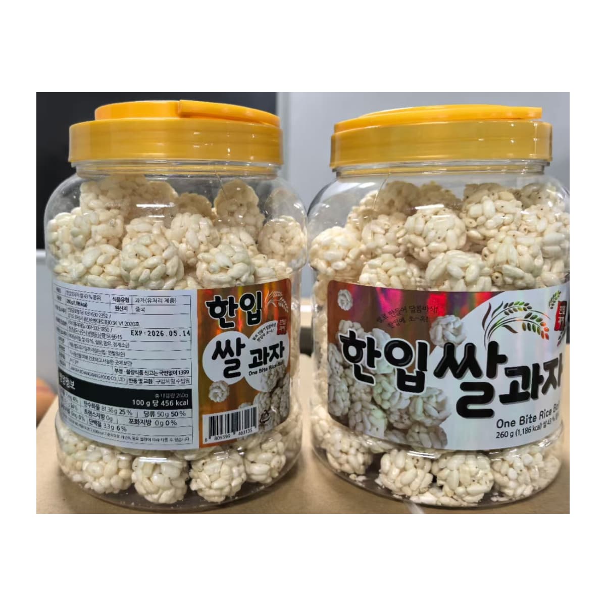 한입 쌀과자 용기 제품 구성 · 원본 사진