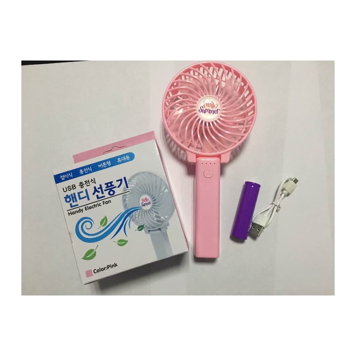 USB 핸디팬 구성 제품 구성 · 원본 사진
