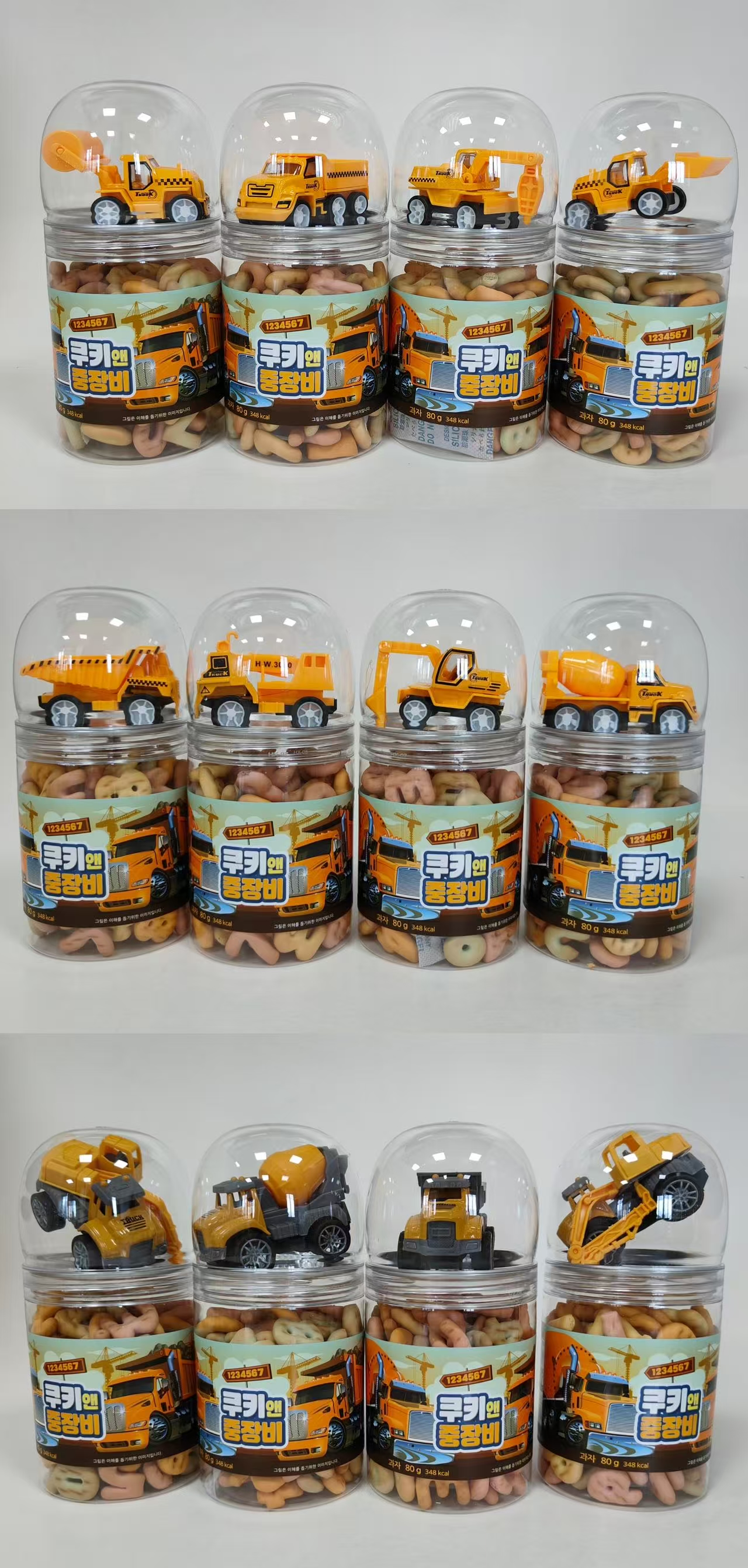 Cookie & Construction