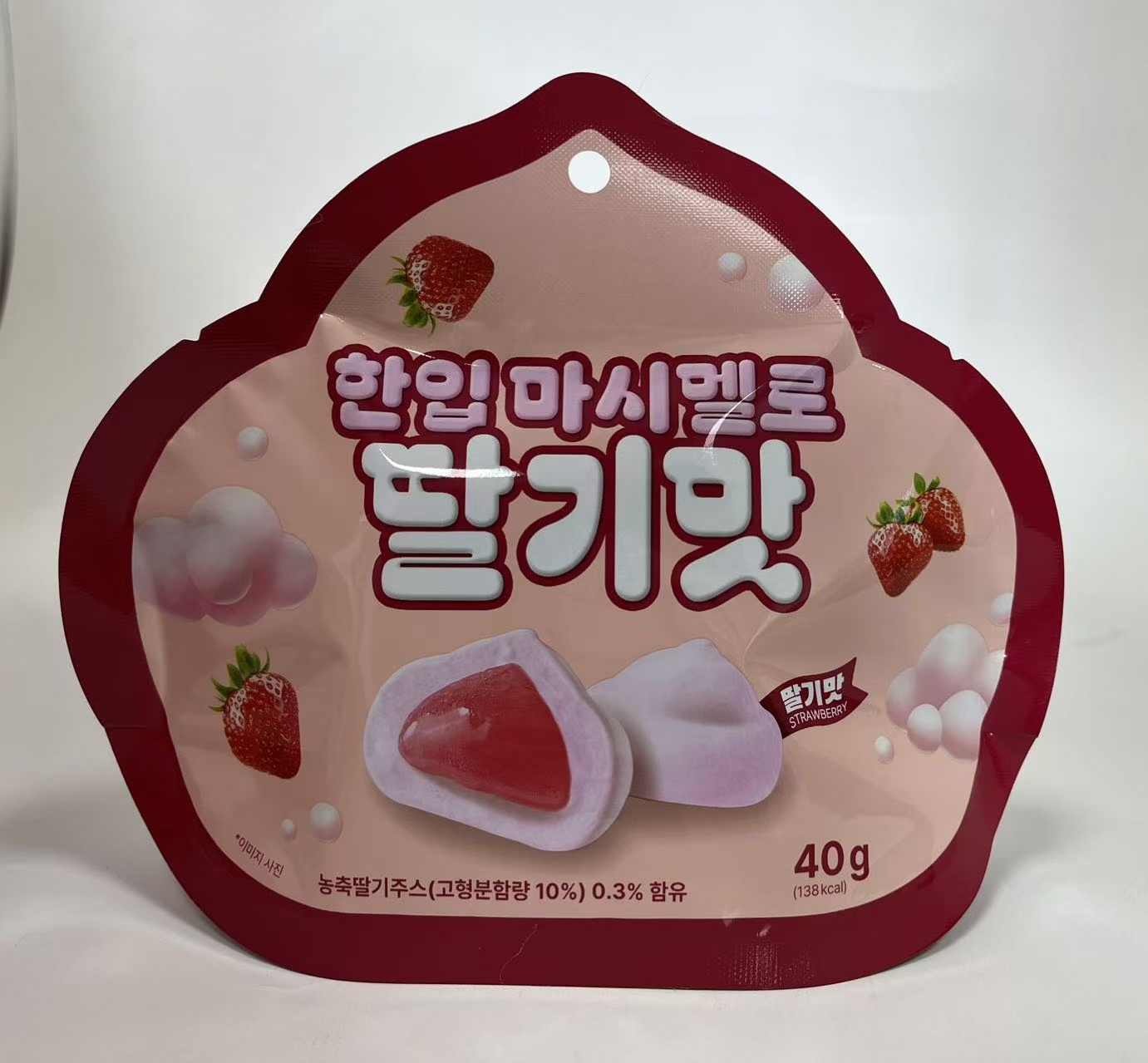 One-Bite Marshmallow