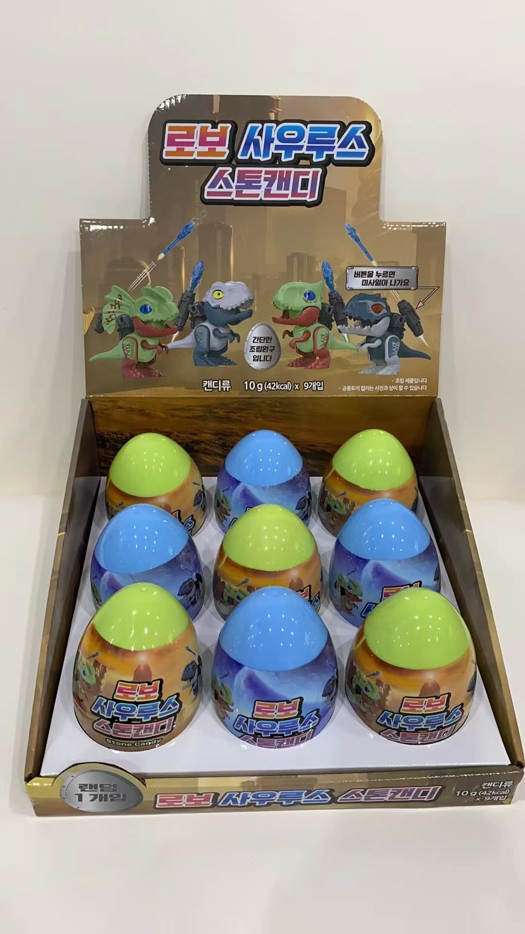 Robosaurus Stone Candy