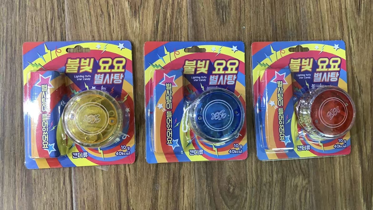 Yo-Yo